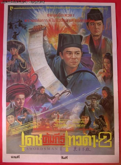 美地山大学 Certificate